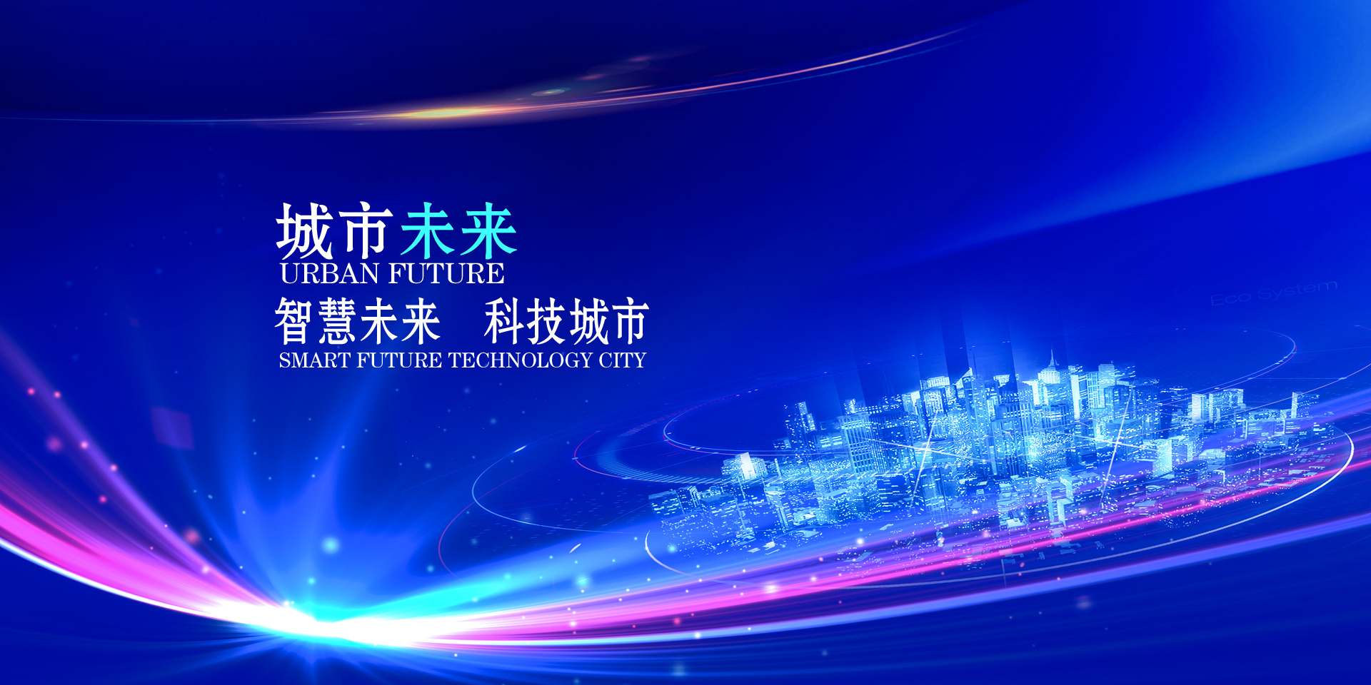 山東大明信息科技有限公司